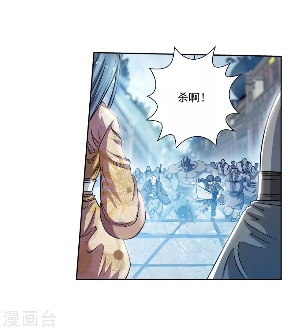 第178话23