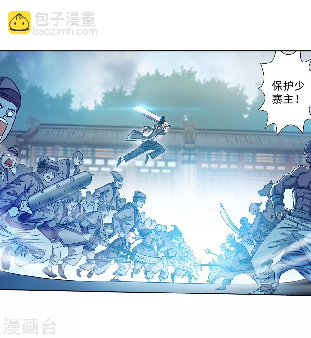 第178话24