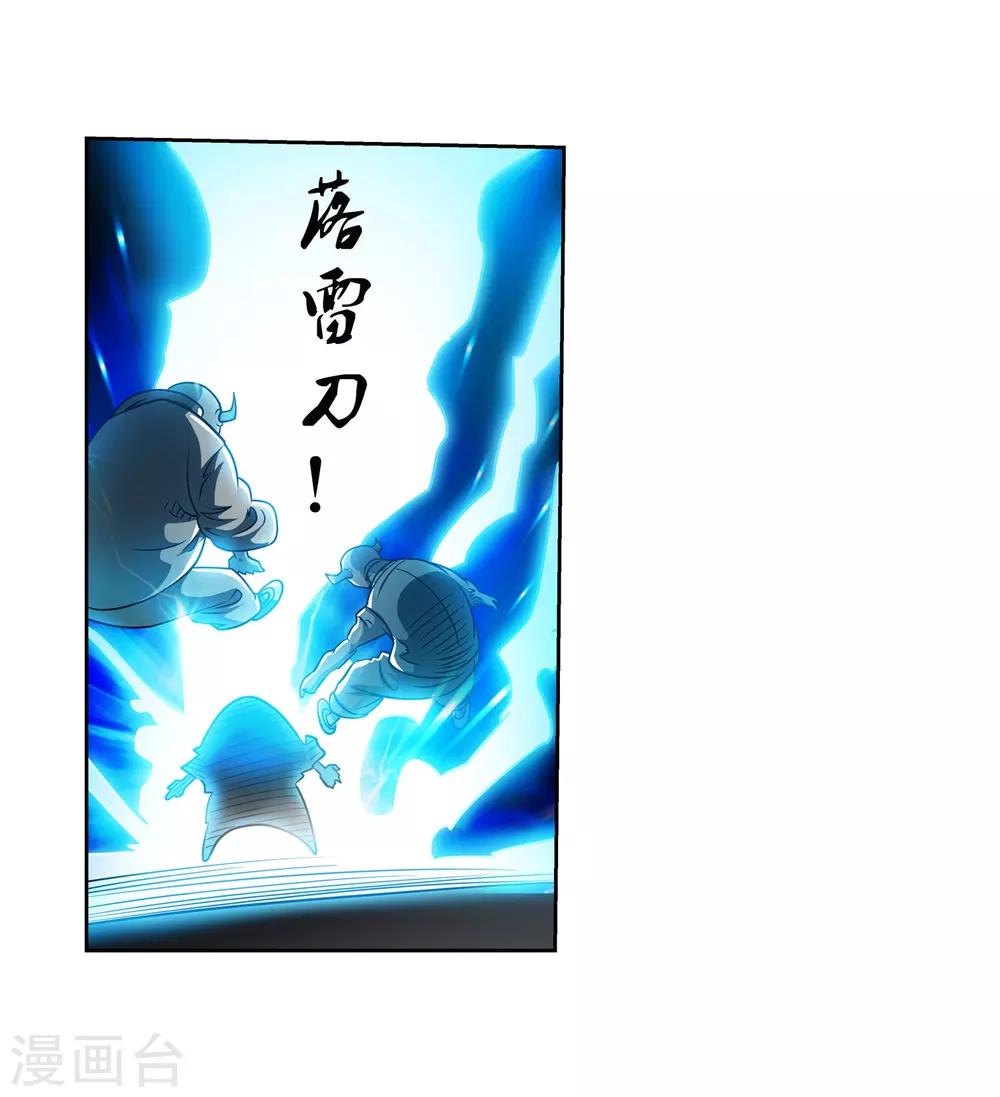 第178话25