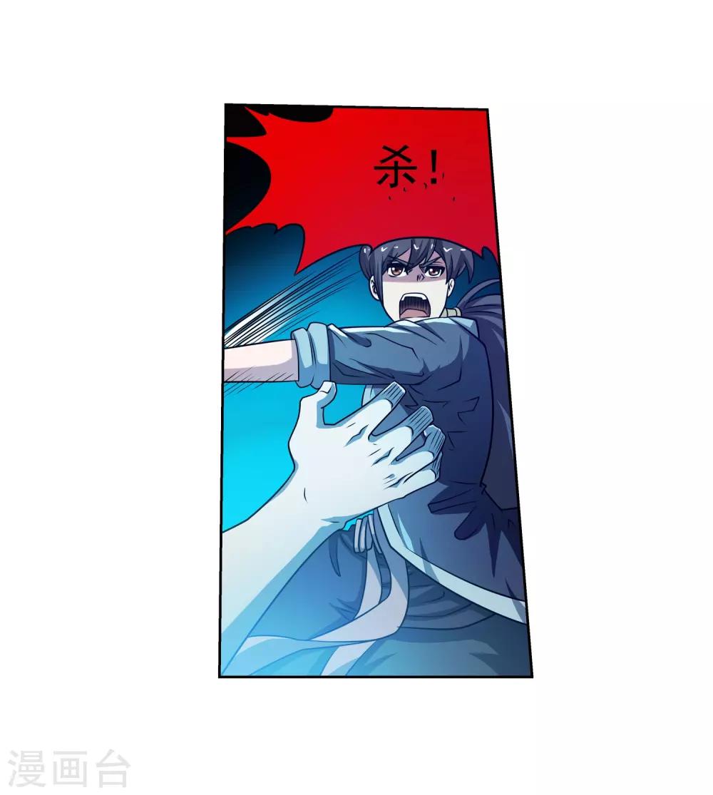 第178话26