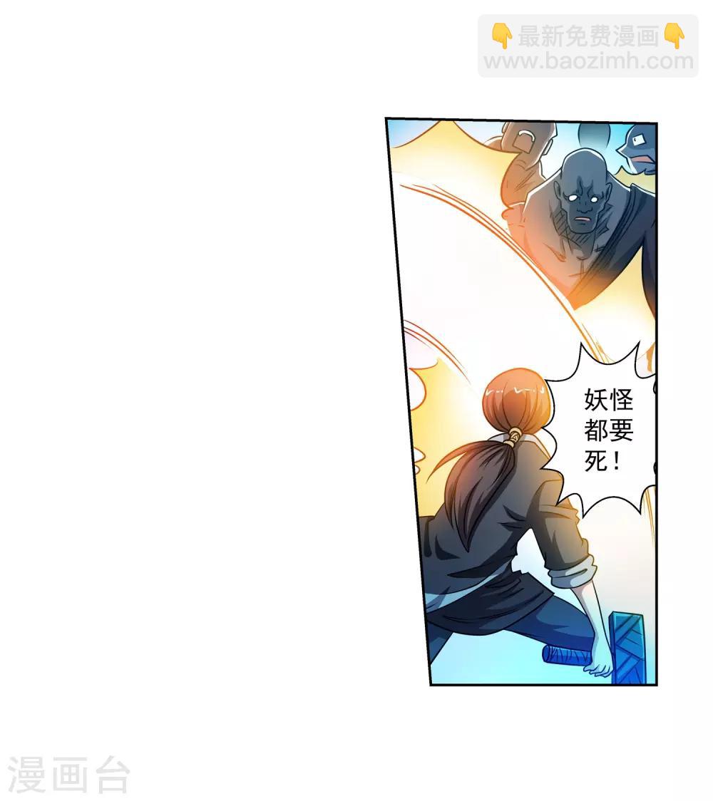 第178话27