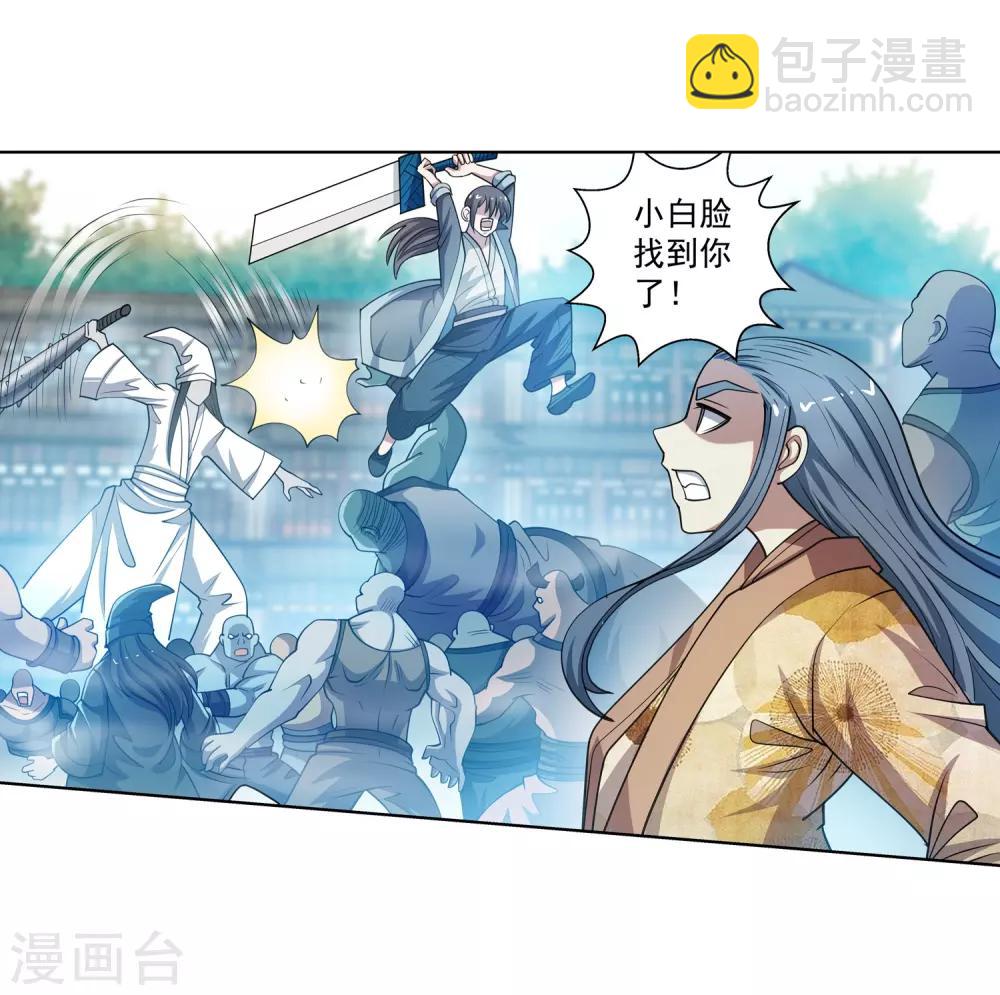 第178话32