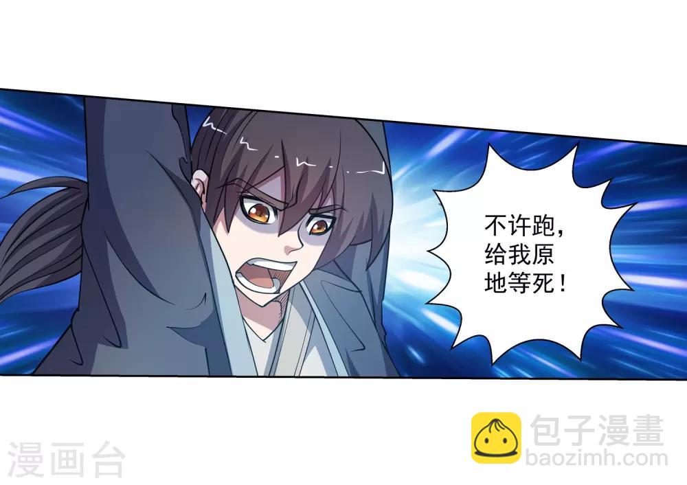第178话33