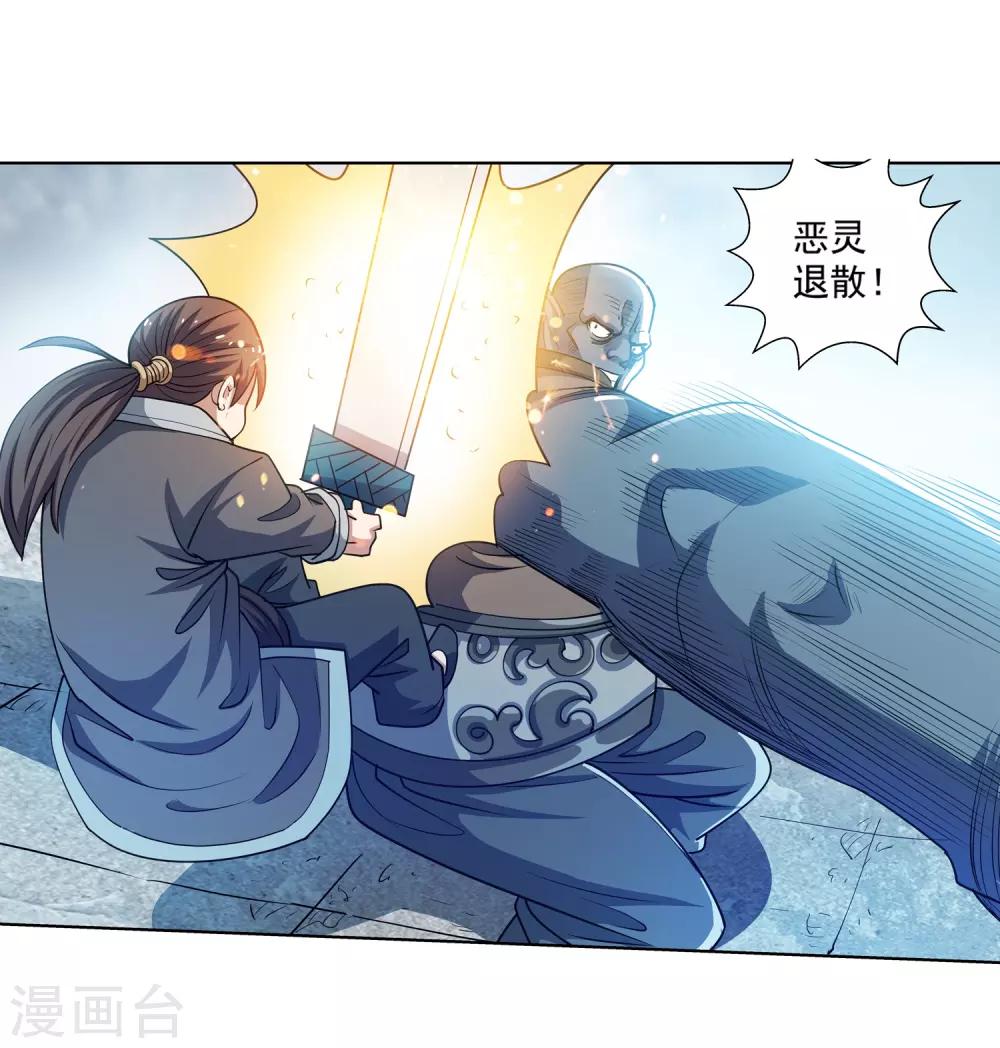 第178话36