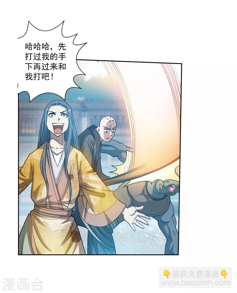 第178话37