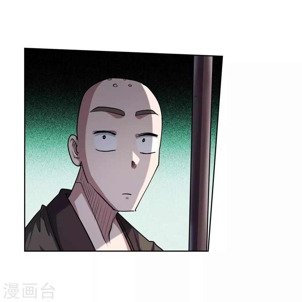 第178话40
