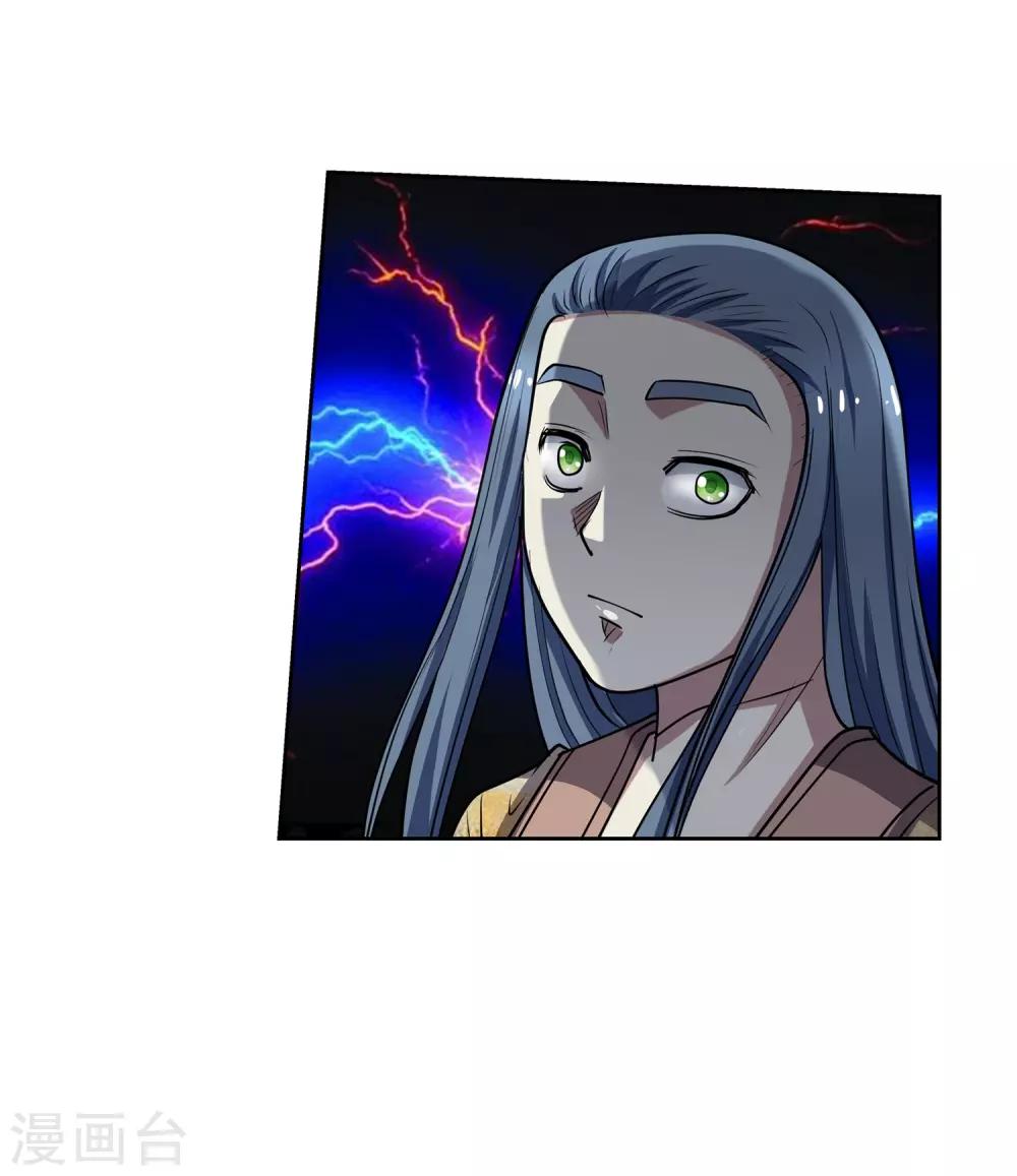 第178话41