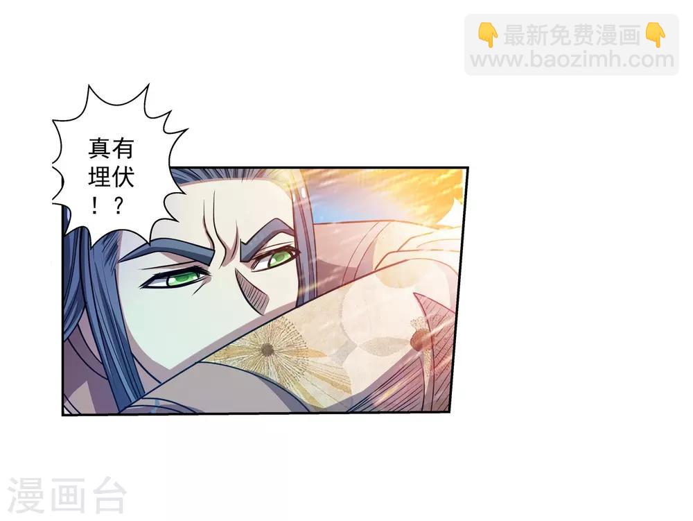 第178话5
