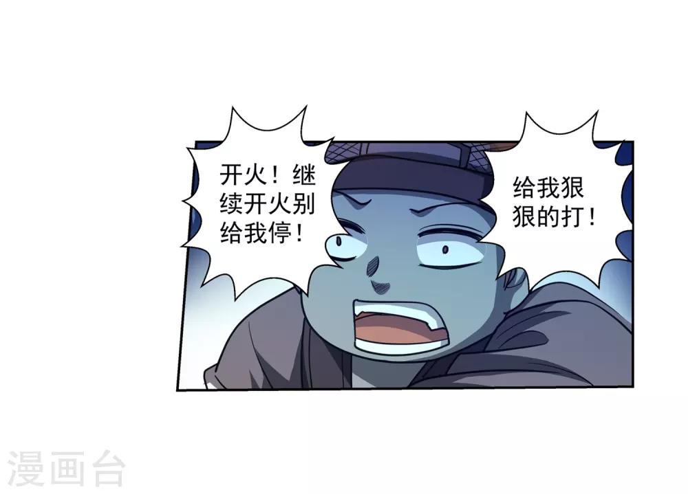 第178话6