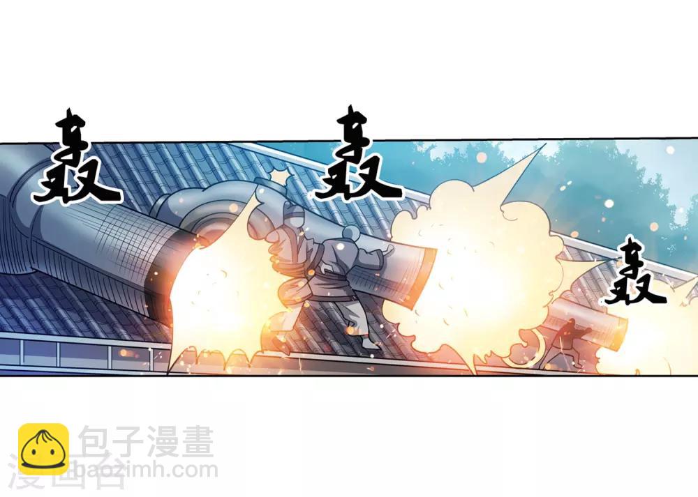 第178话7