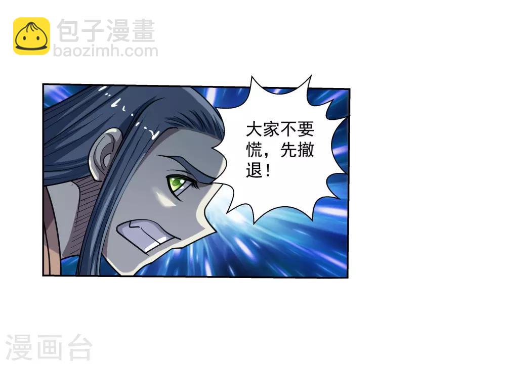 第178话9