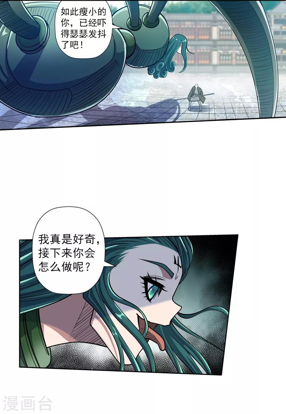 第189话1