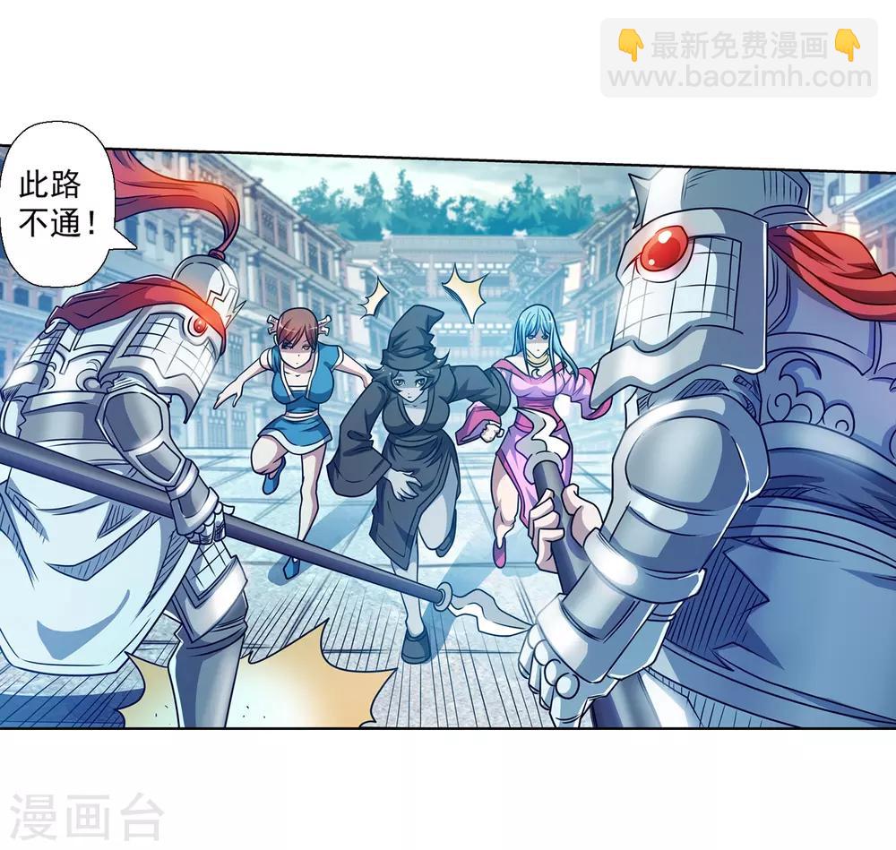 第189话10