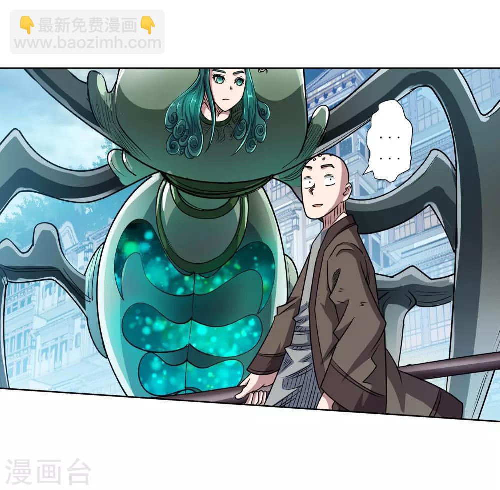 第189话11