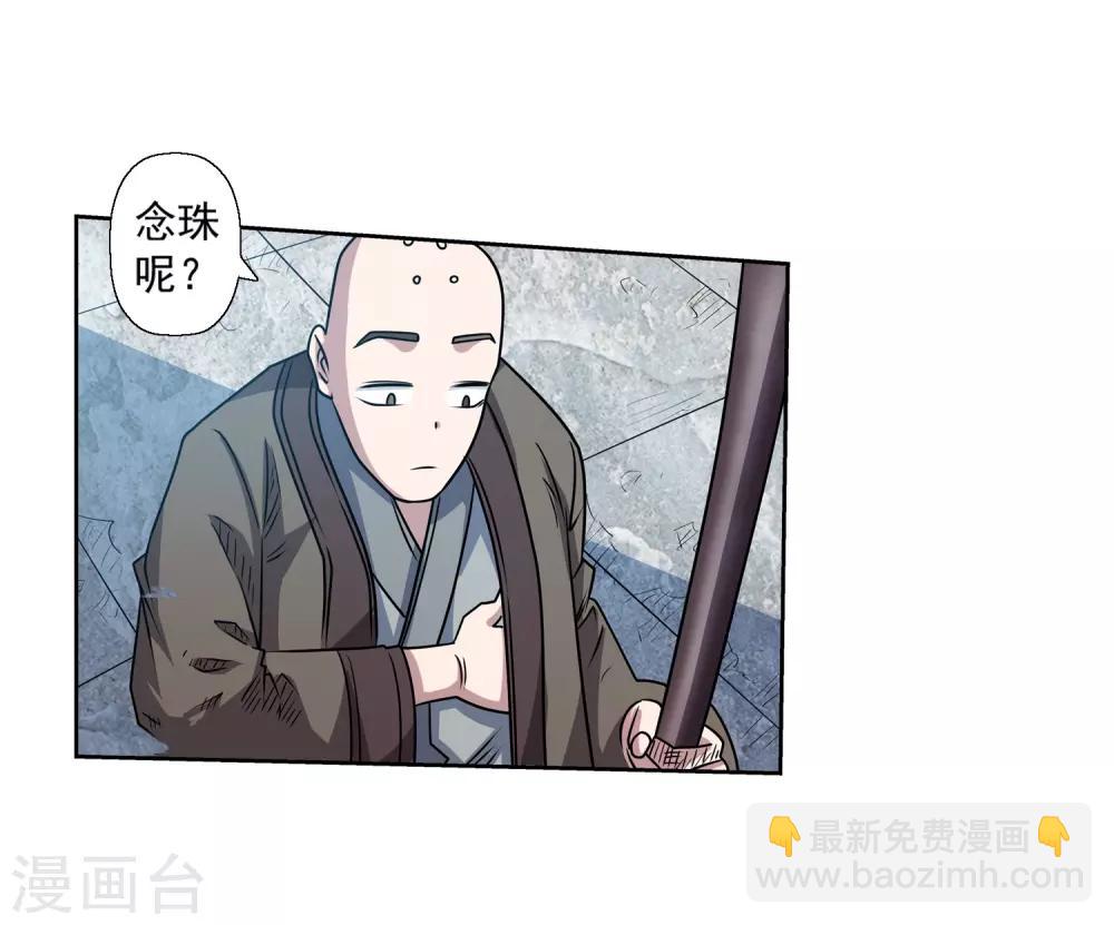第189话12
