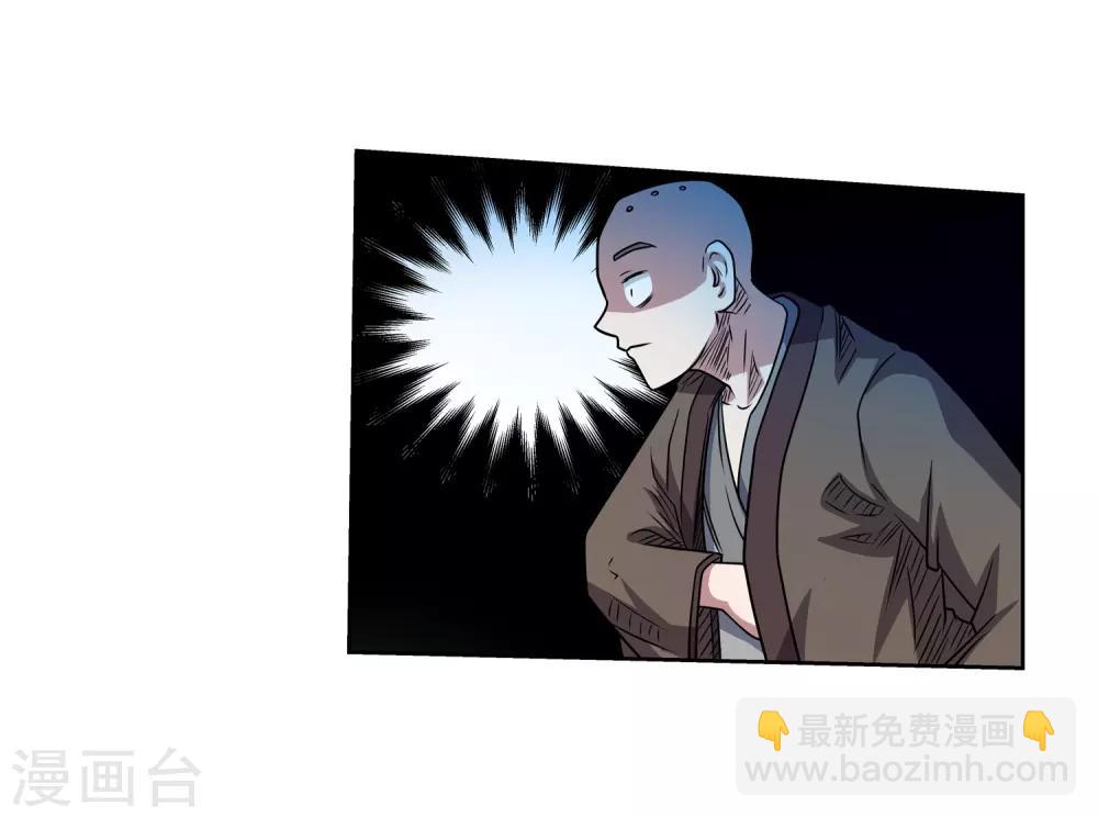 第189话13