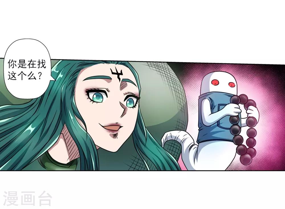 第189话14