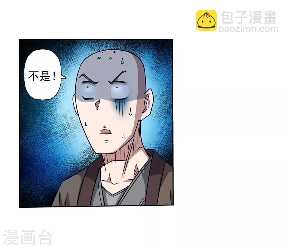 第189话15