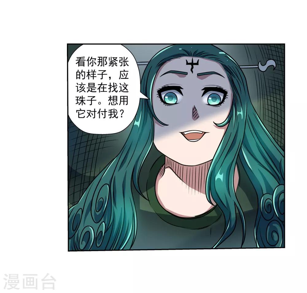 第189话16