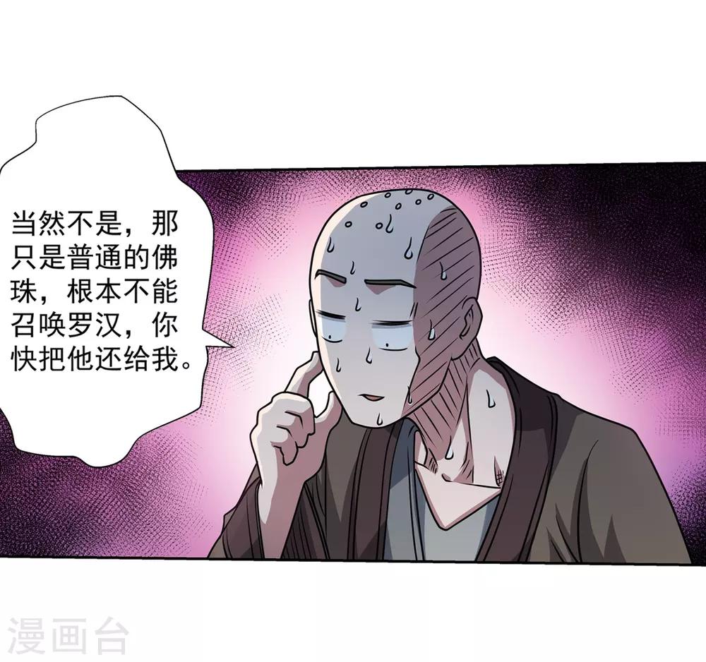 第189话17
