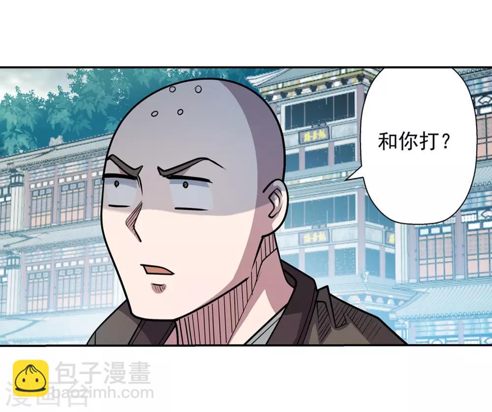 第189话19