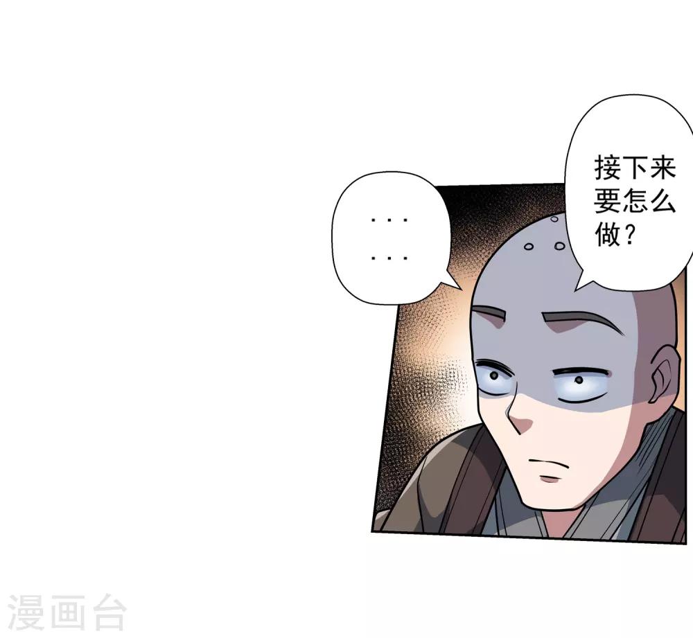 第189话2
