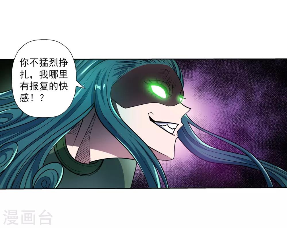 第189话20