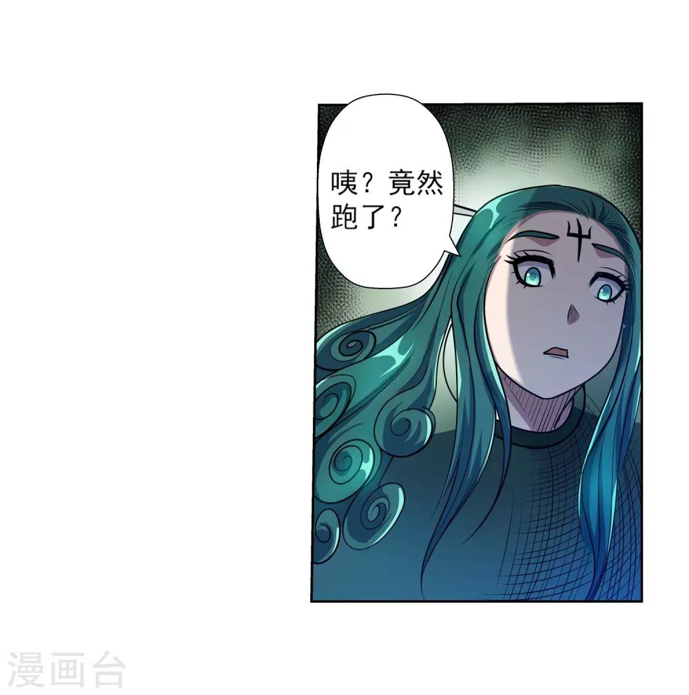 第189话22