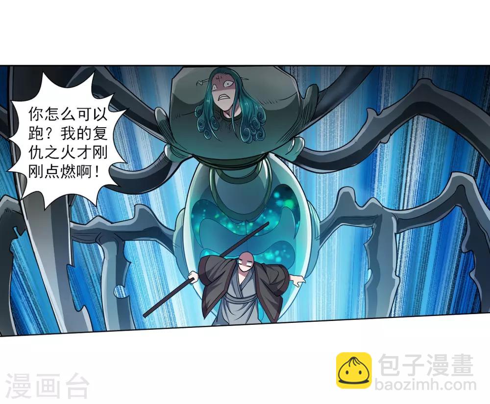 第189话23