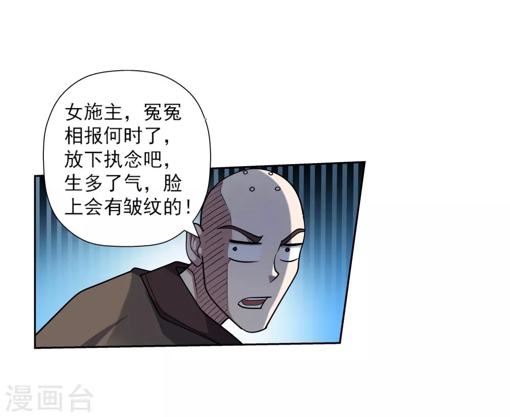 第189话24