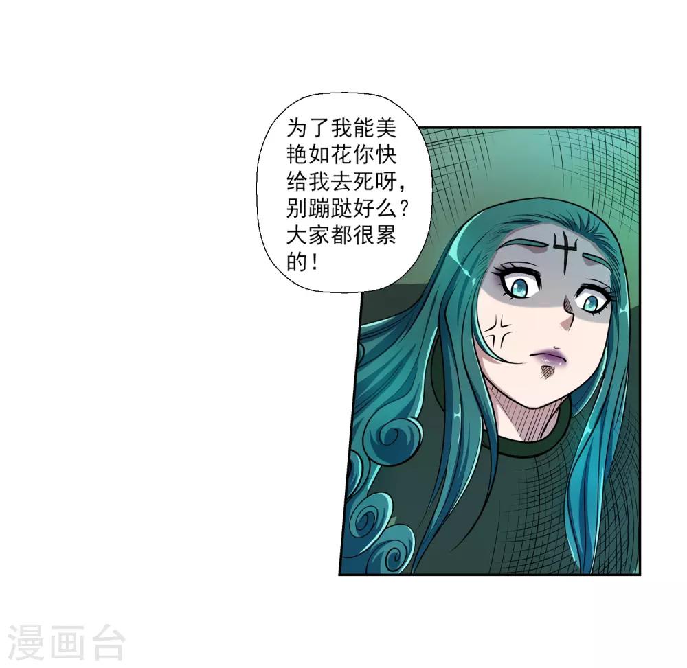 第189话28