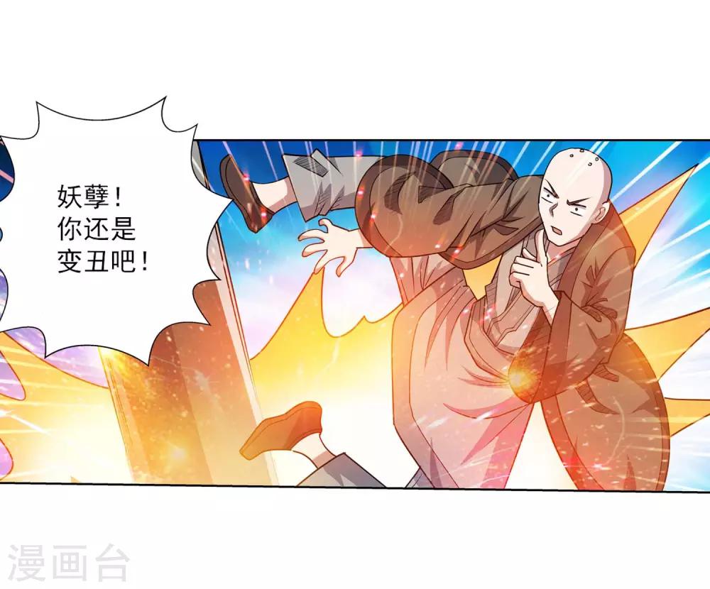 第189话29
