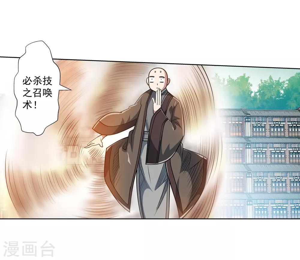 第189话3
