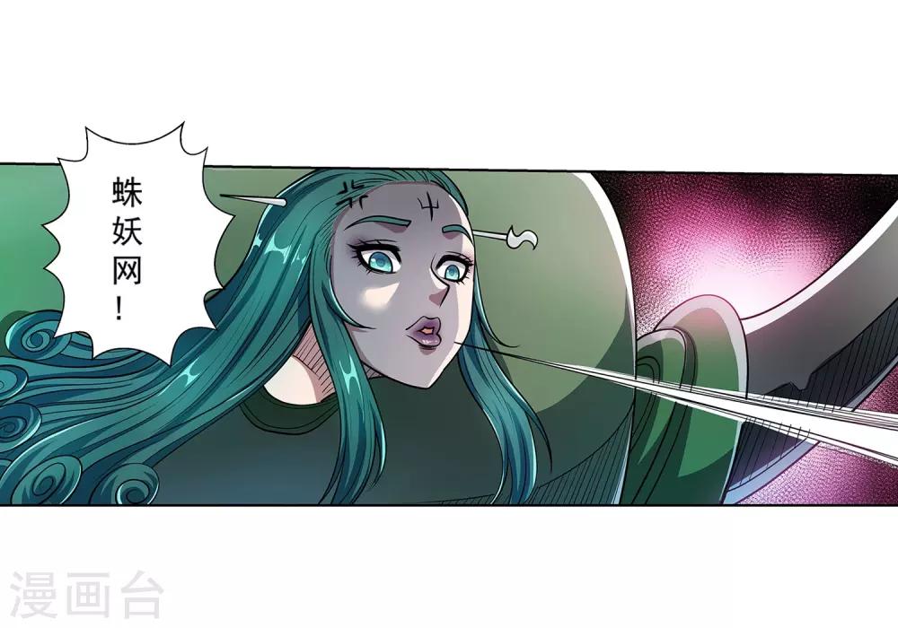 第189话30