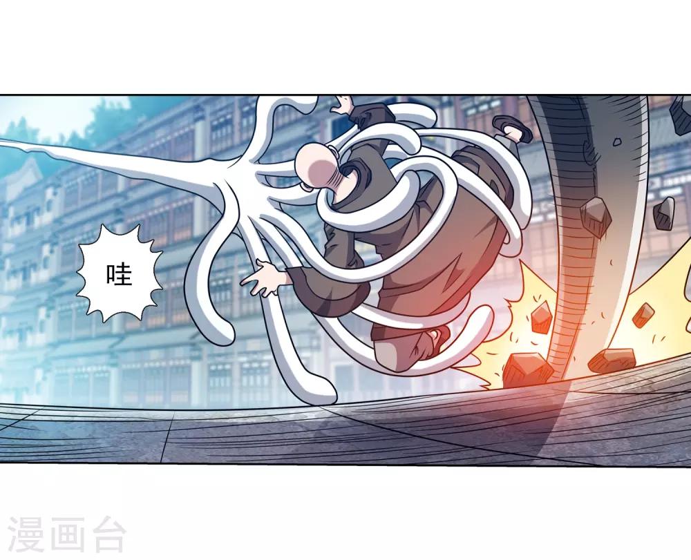 第189话31