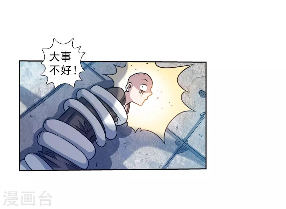 第189话32