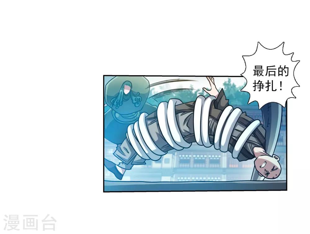 第189话33