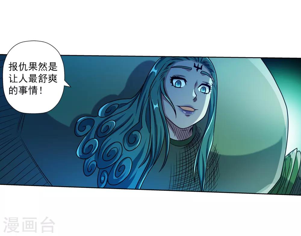 第189话36