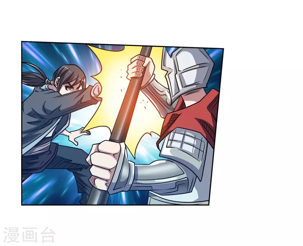 第189话37