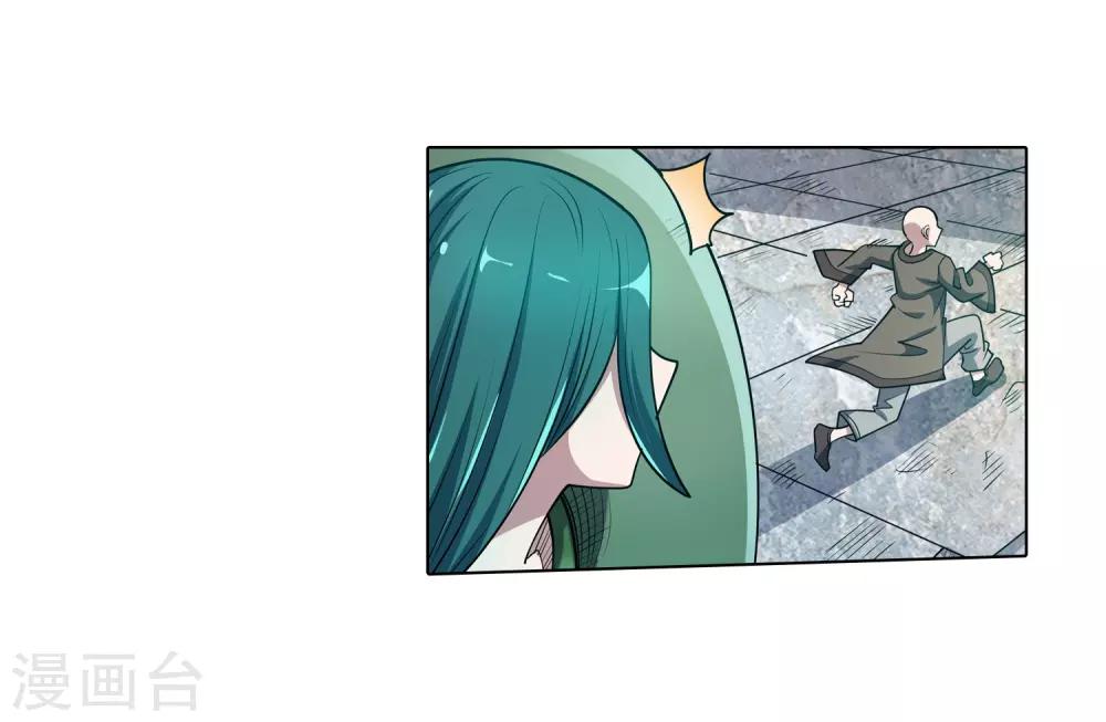 第189话40
