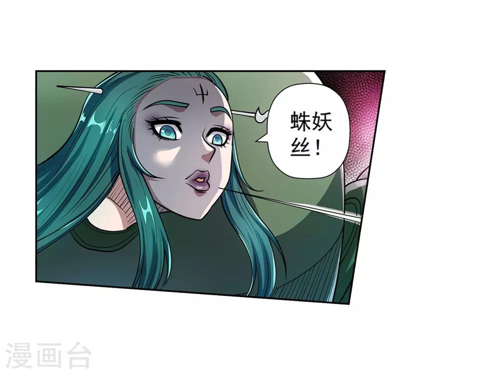 第189话42