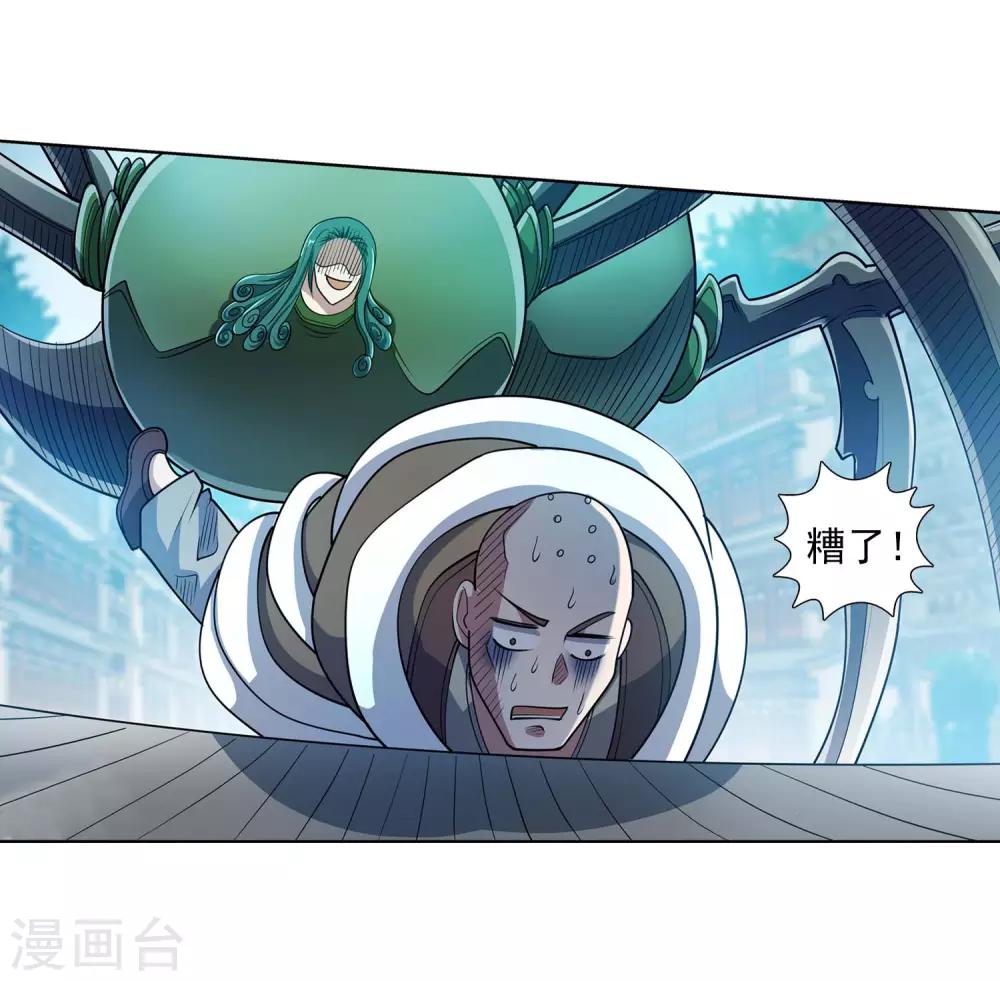 第189话44