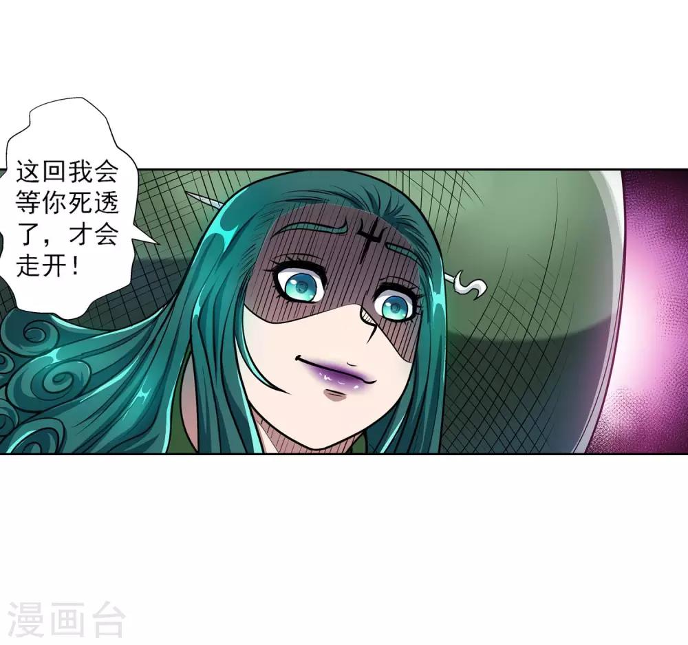 第189话45