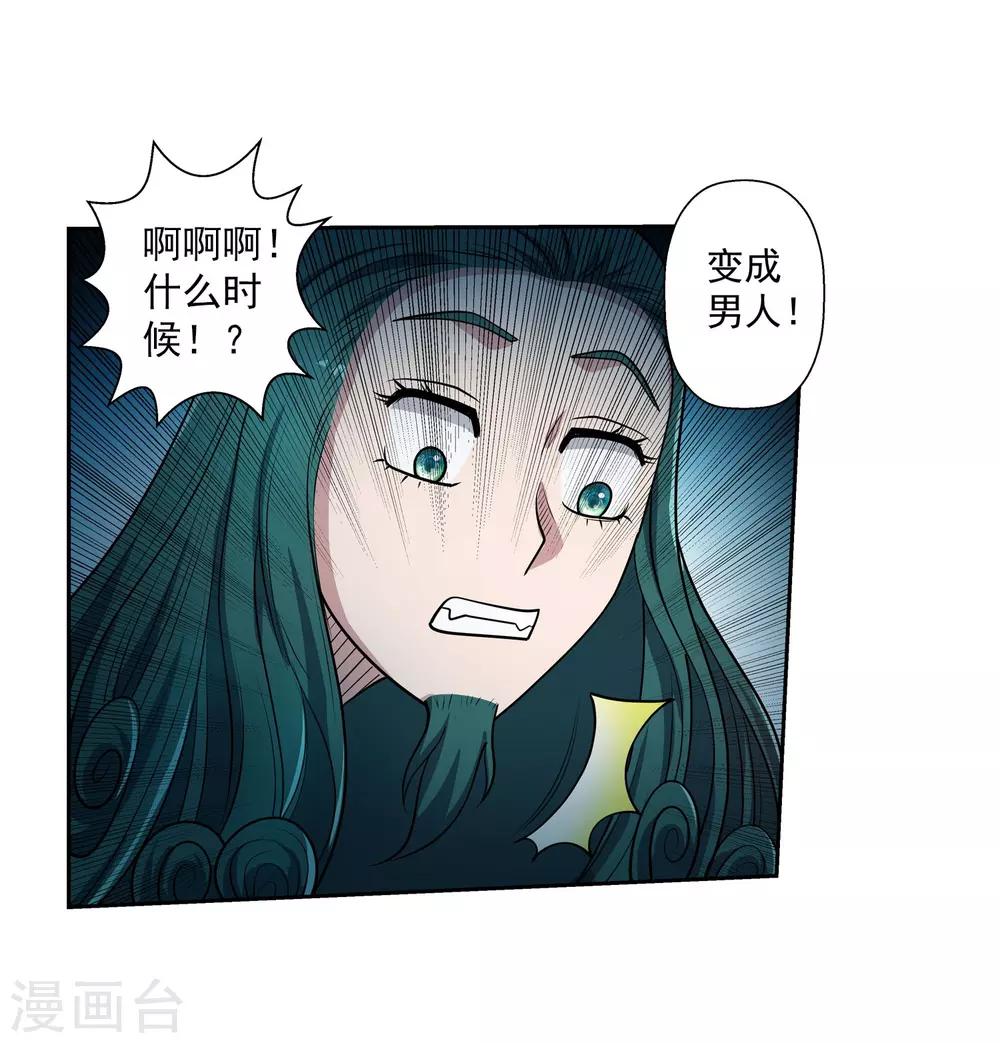 第193话13