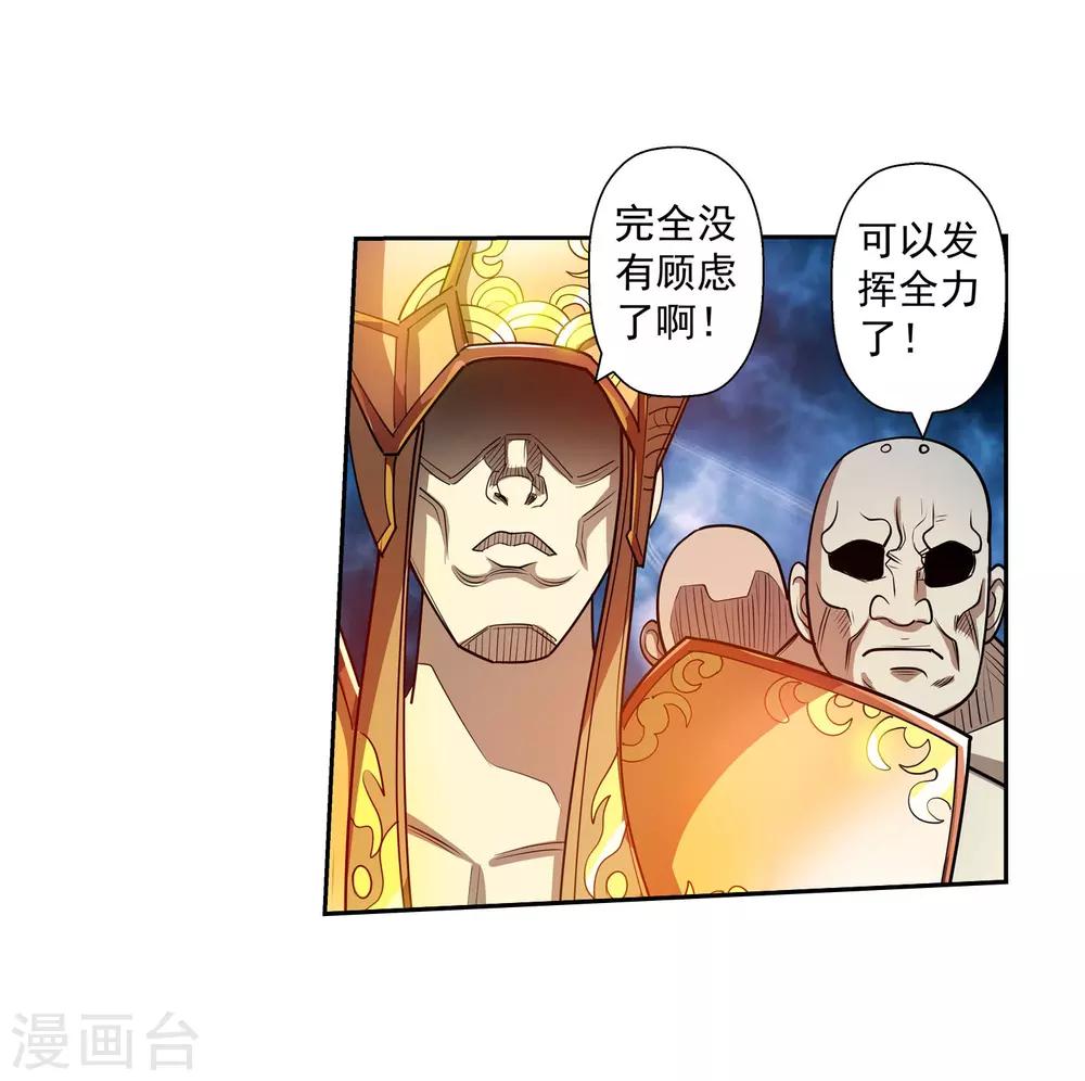 第193话14