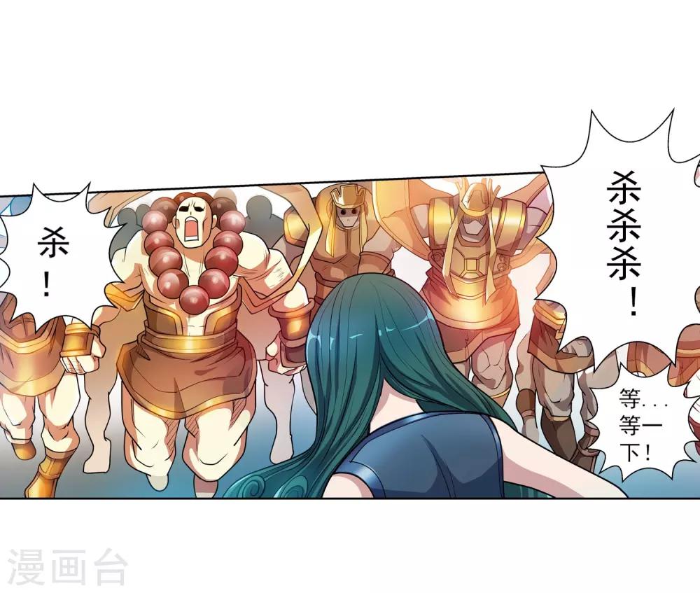 第193话15