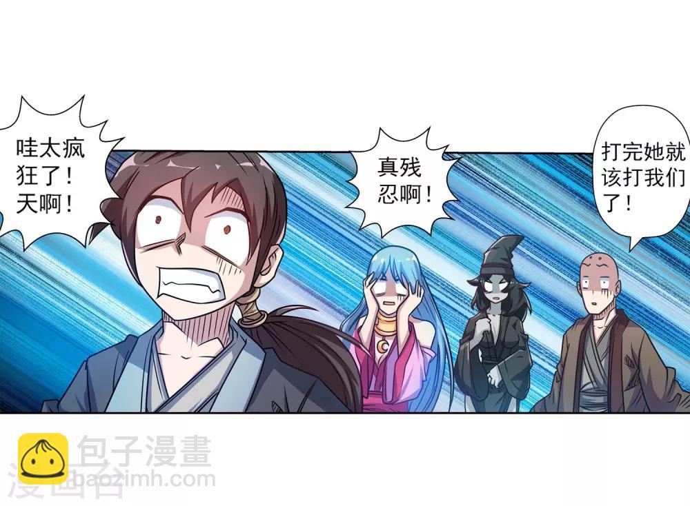 第193话18