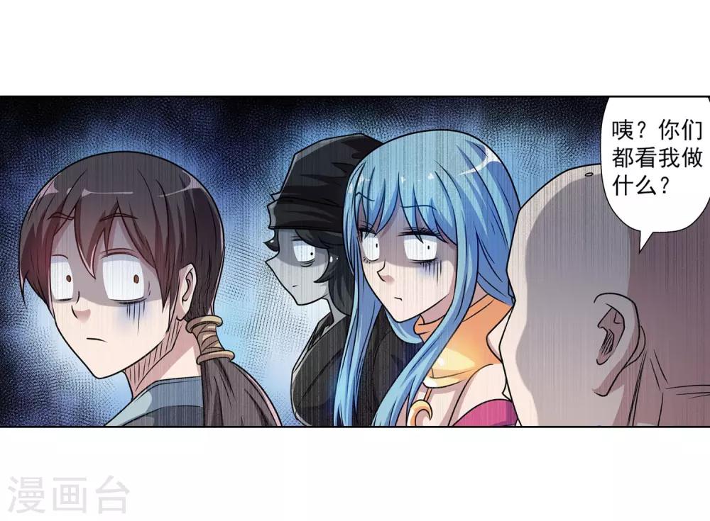 第193话19