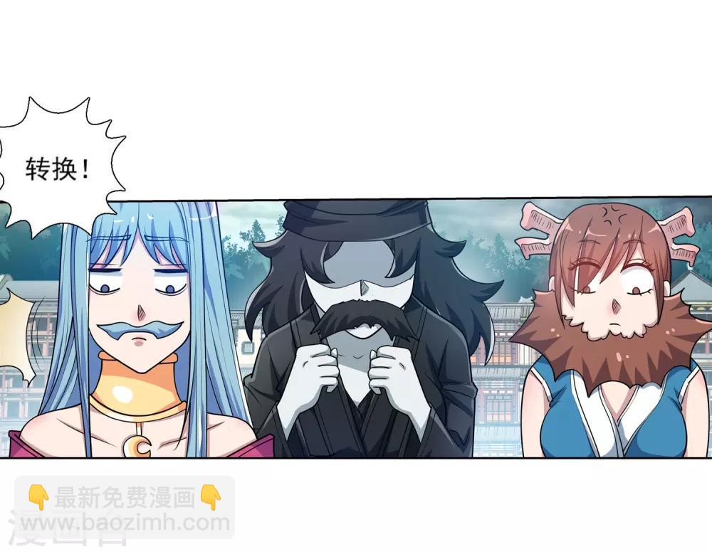 第193话24
