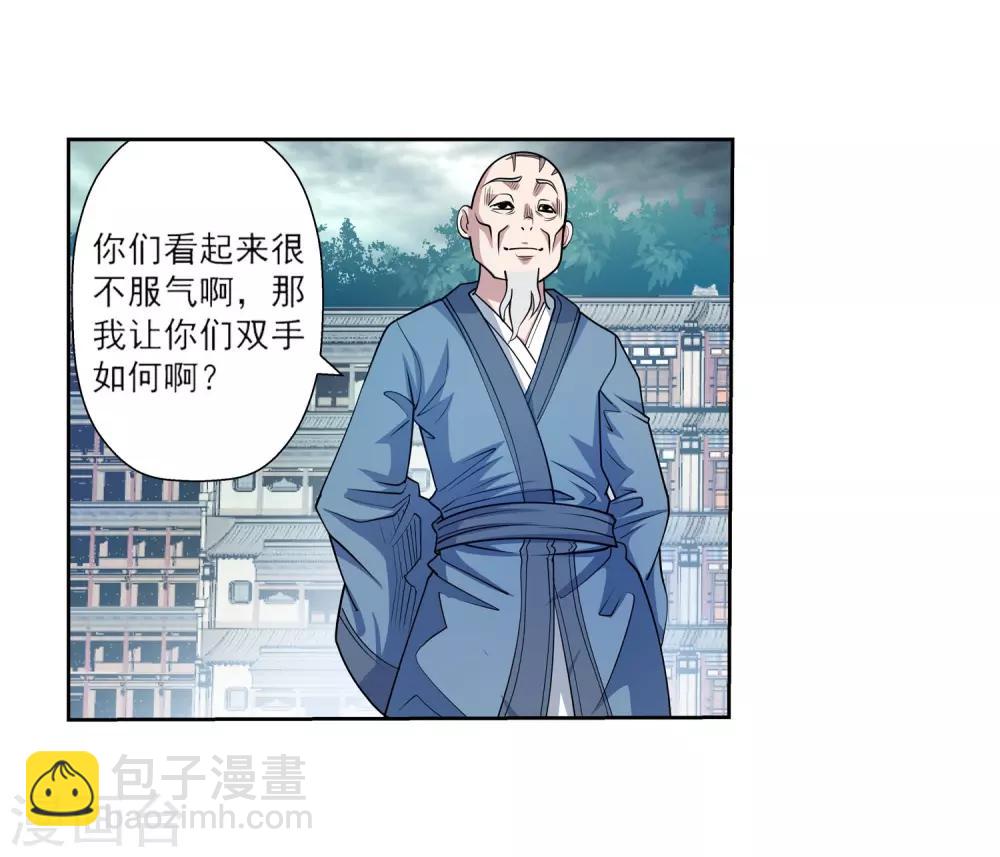 第193话25